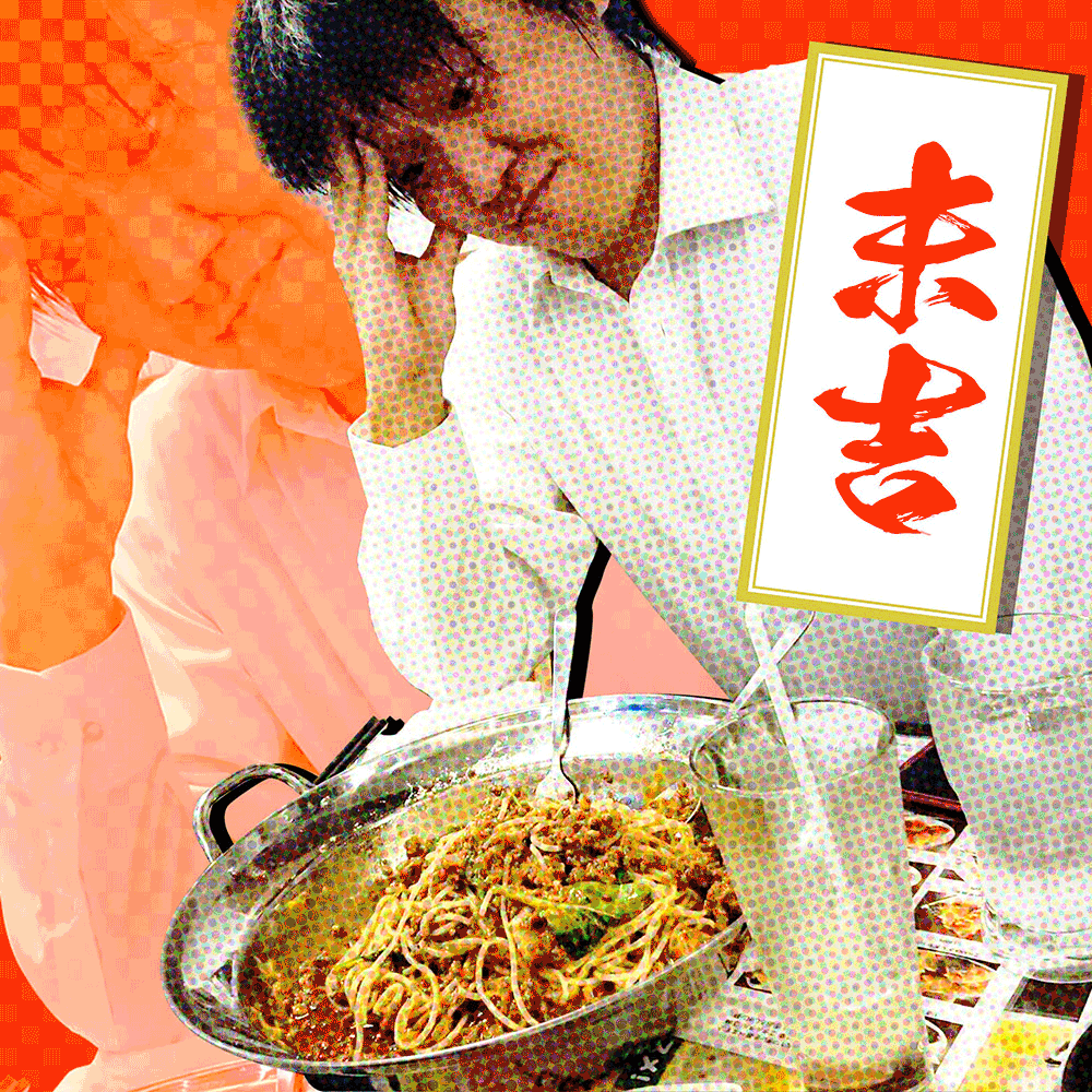 ちぶおみくじルーレット